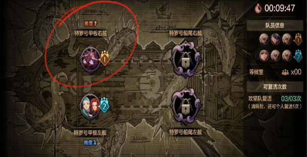 DNF手游困难罗特斯打法教学