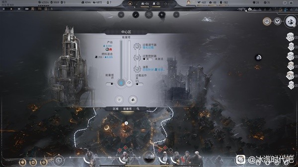 《冰汽时代2》开局思路分享