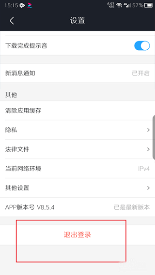 优酷视频最新版