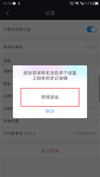 优酷视频最新版