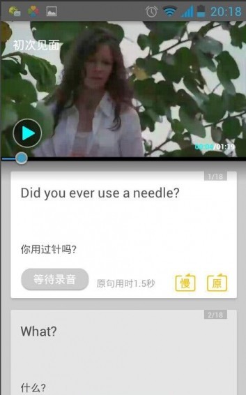 英语魔方秀