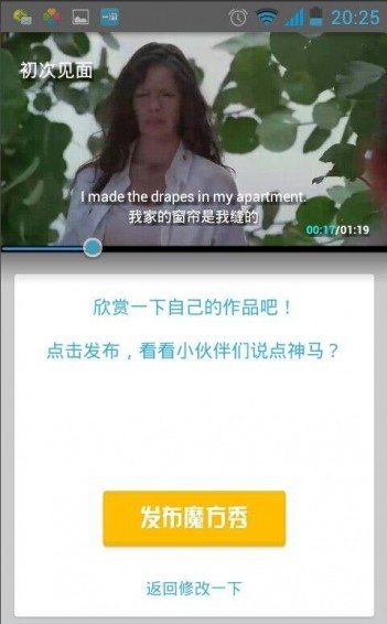 英语魔方秀
