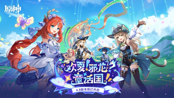 原神截图
