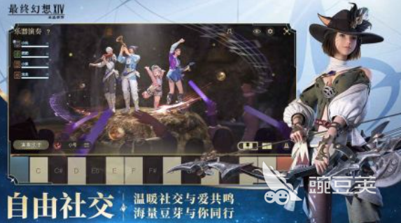 ff14手游配置推荐 最终幻想14水晶世界什么配置好
