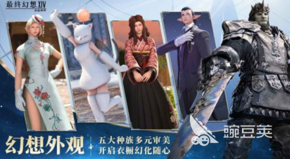 ff14手游配置推荐 最终幻想14水晶世界什么配置好