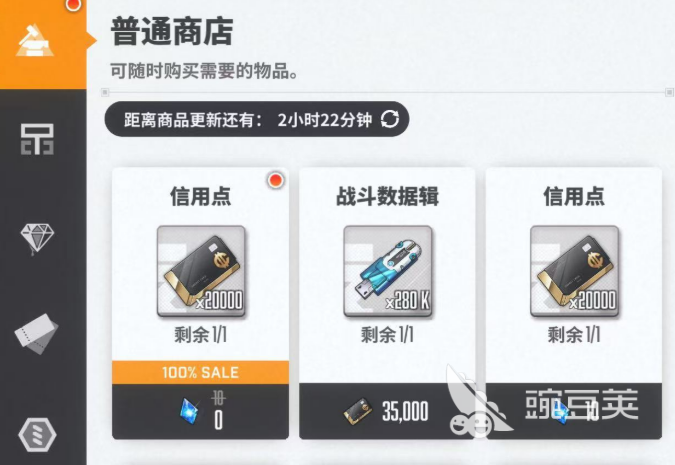 胜利女神黄金积分券介绍 胜利女神新的希望黄金积分券有什么用