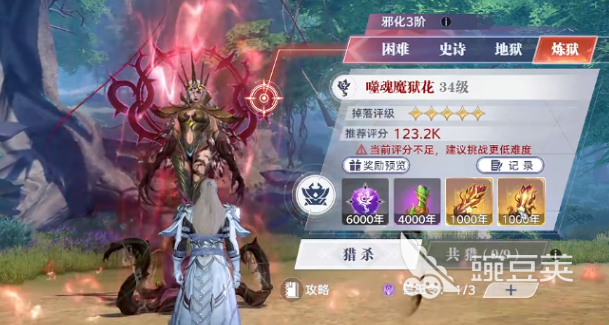 斗罗大陆猎魂世界邪化兽王打法指南 斗罗大陆猎魂世界邪化兽王怎么打