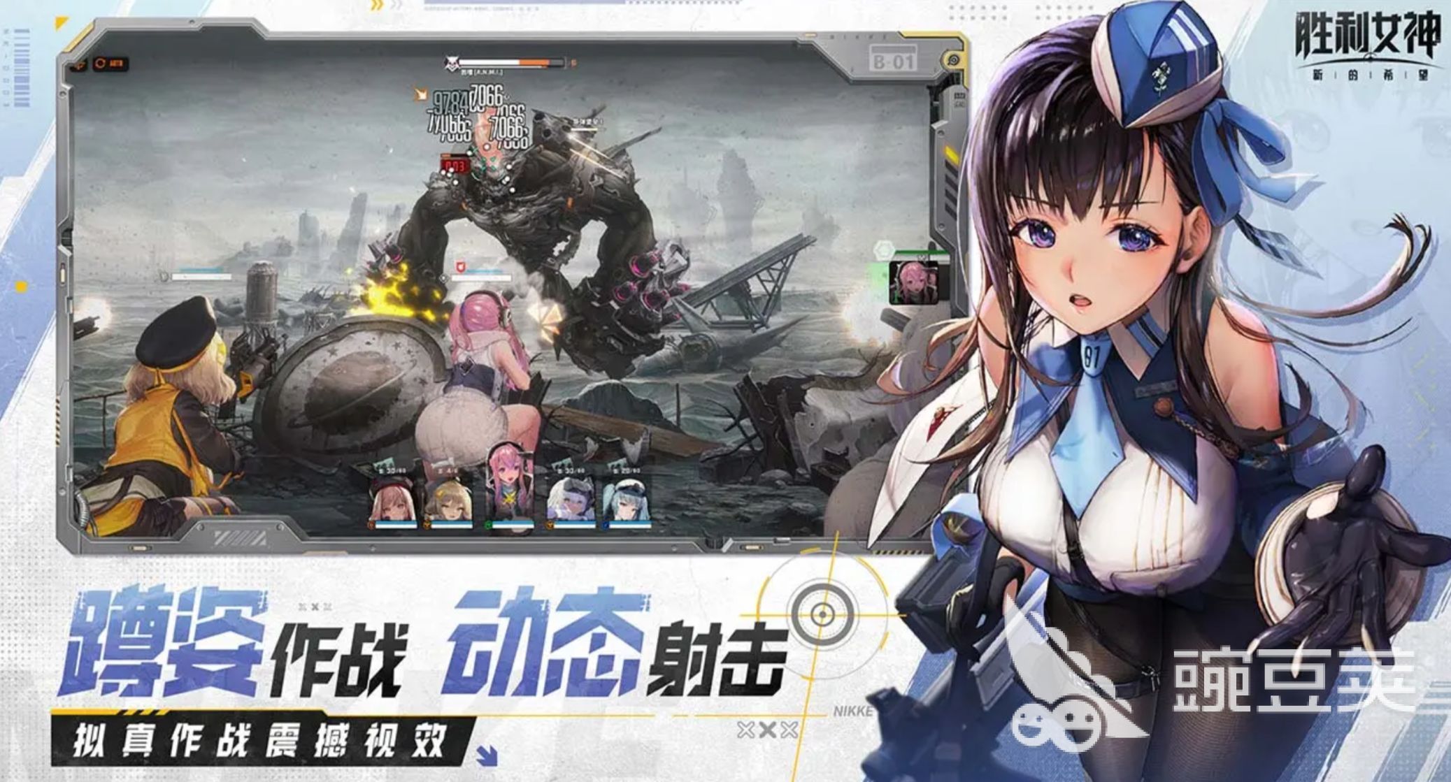 胜利女神国服好玩吗 胜利女神新的希望国服测评