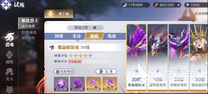 斗罗大陆猎魂世界古月魂骨如何获取 斗罗大陆猎魂世界古月魂骨获取方法
