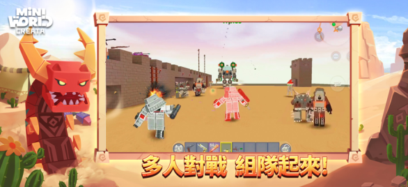 迷你世界国际版免费下载安装(Mini World)