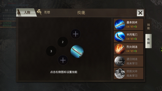 正版毒液传奇官方版下载