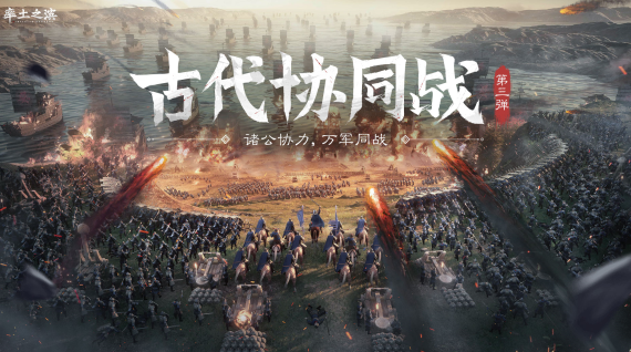 率土之滨六本资源版