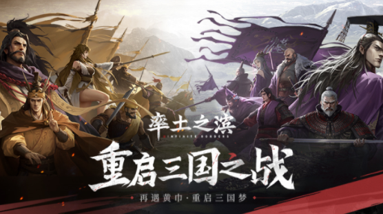 率土之滨六本资源版