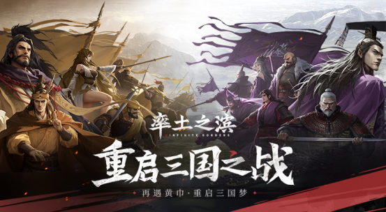 率土之滨九游渠道服