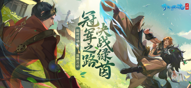 倩女幽魂手游官方版
