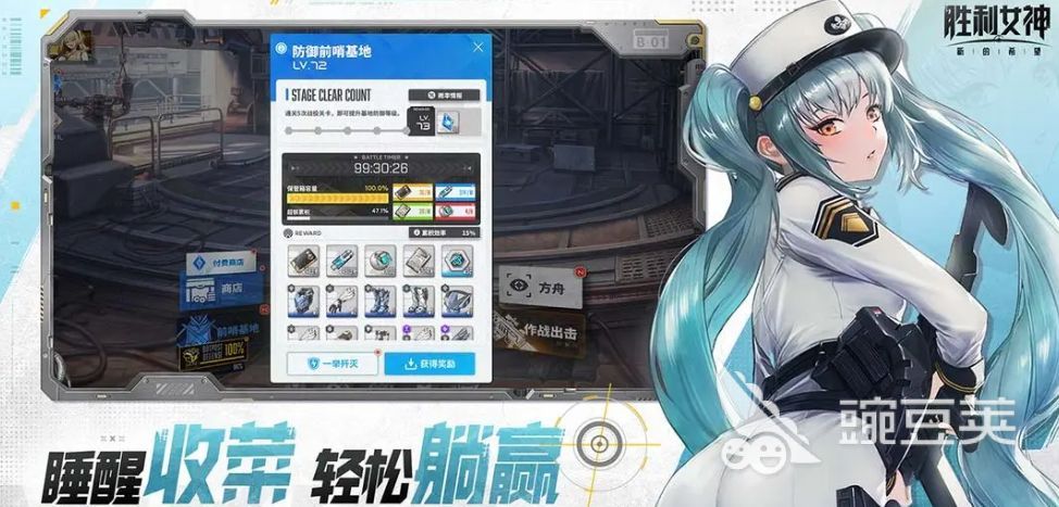 胜利女神最新版本怎么样 胜利女神新的希望最新版本测评分享