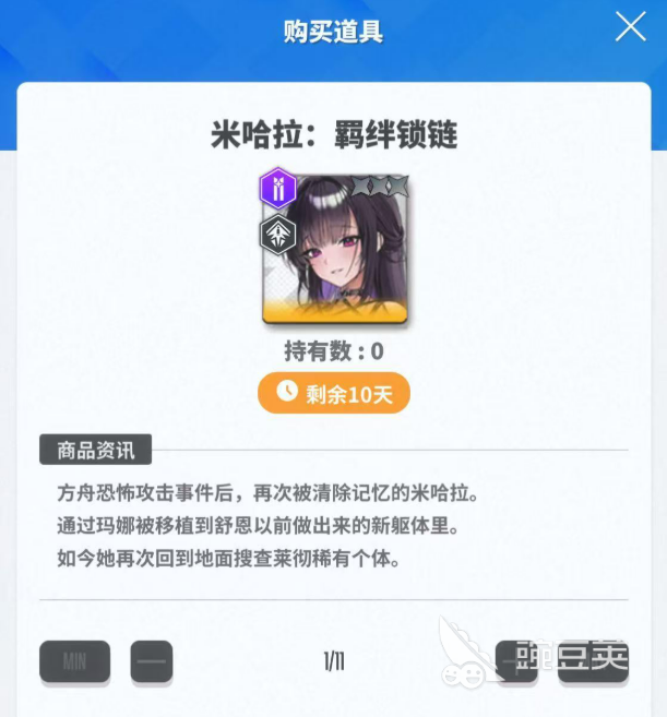 胜利女神黄金积分券介绍 胜利女神新的希望黄金积分券有什么用