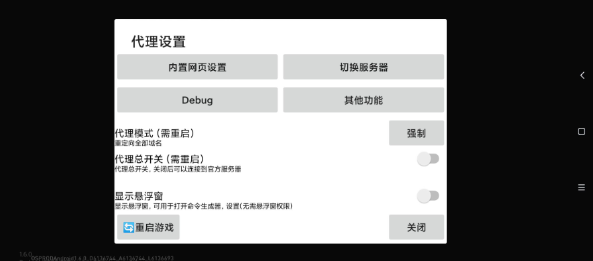 崩坏星穹铁道指令服下载客户端(YuukiSR-YS)
