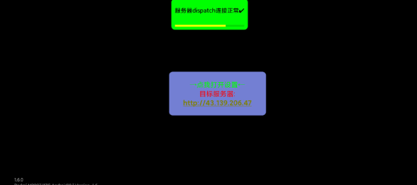 崩坏星穹铁道指令服下载客户端(YuukiSR-YS)