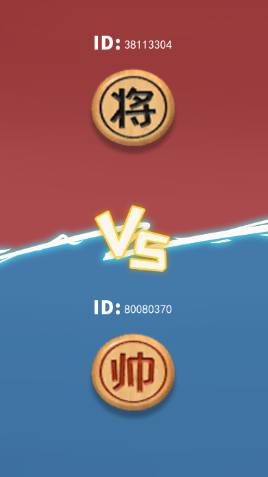像棋不像棋免广告版下载(像棋的象棋)