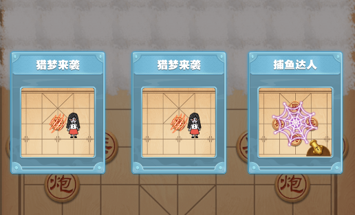 像棋不像棋免广告版下载(像棋的象棋)