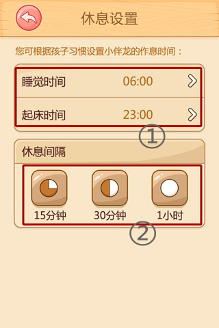 小伴龙