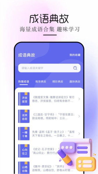苍云阅读下载app