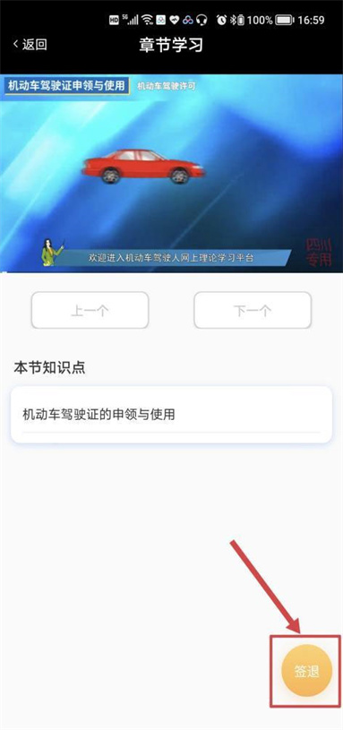 /