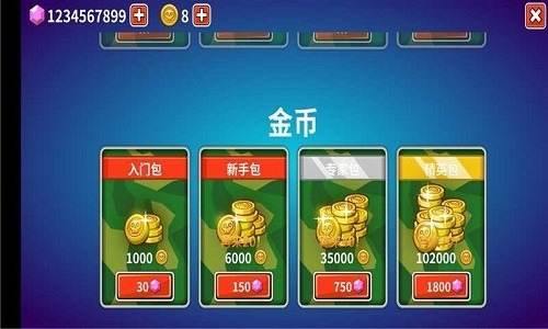 山地坦大作战最新下载
