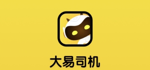 大易司机