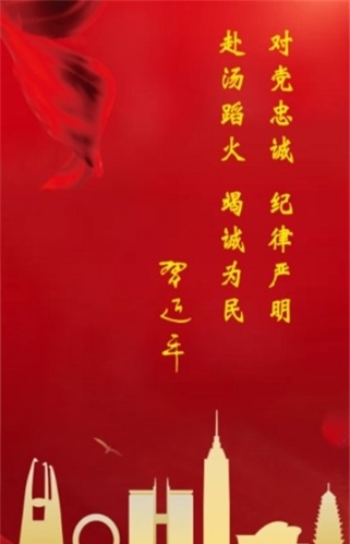 常州应急最新版