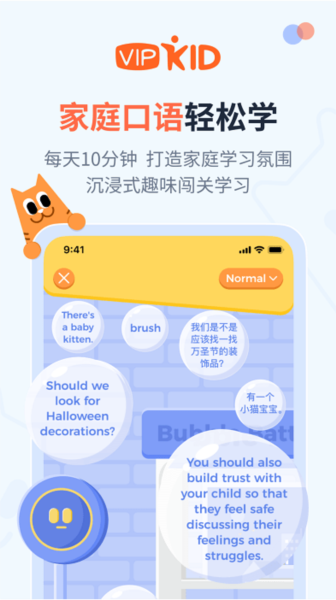 大咖英语