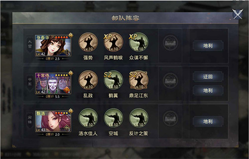 率土之滨九游渠道服下载2025最新版
