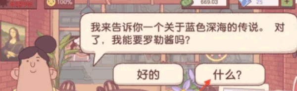 可口的披萨官方版2025最新版