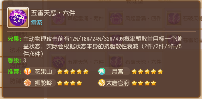 梦幻西游手游华为渠道服最新版下载