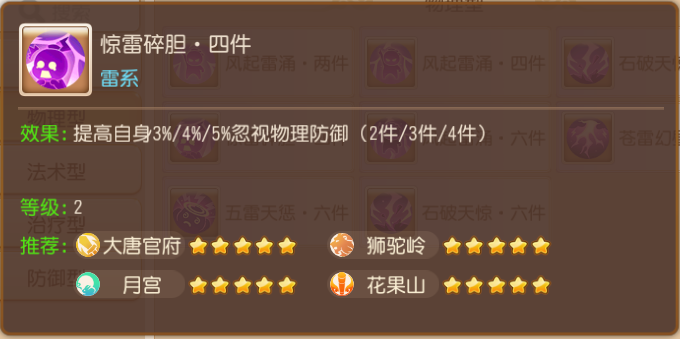 梦幻西游手游华为渠道服最新版下载