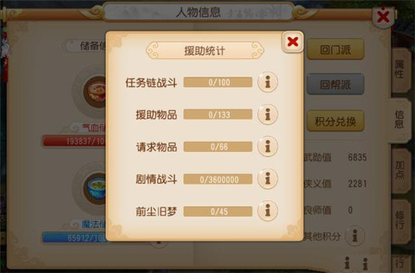 梦幻西游手游华为渠道服最新版下载
