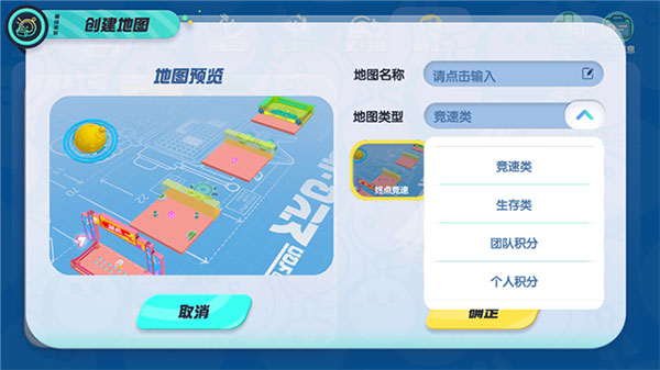 蛋仔派对官服正版免费下载最新