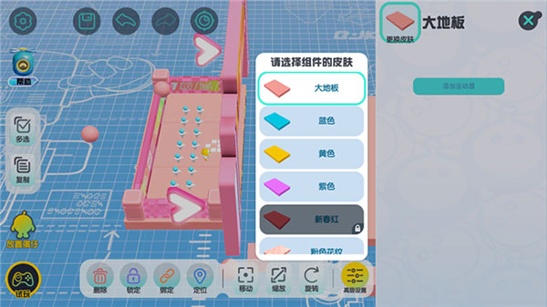 蛋仔派对官服正版免费下载最新