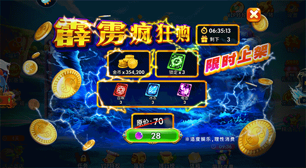 海王捕鱼最新版游戏下载