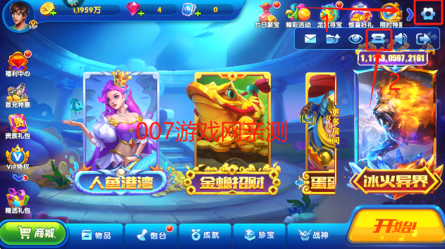 猎鱼达人h5下载官方最新版