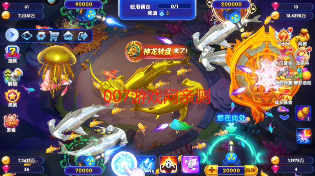 猎鱼达人h5下载官方最新版