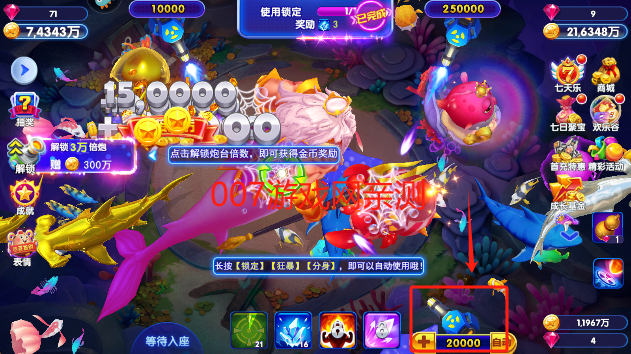 猎鱼达人h5下载官方最新版