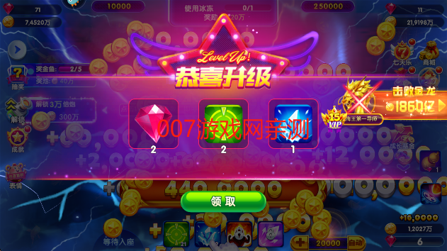 猎鱼达人h5下载官方最新版