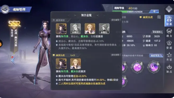 斗罗大陆魂师对决官服下载