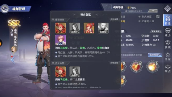 斗罗大陆魂师对决官服下载
