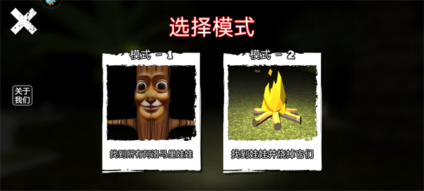 外国山海经怪物手机版下载