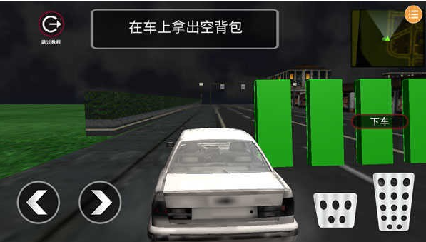 小偷模拟器手游下载