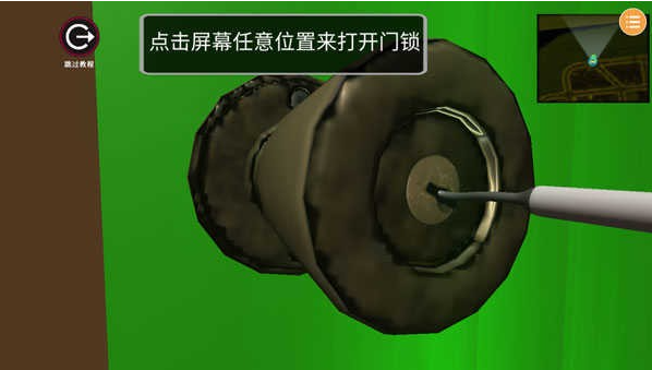 小偷模拟器手游下载