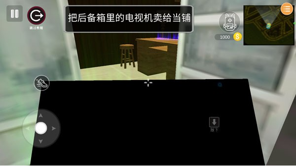 小偷模拟器手游下载